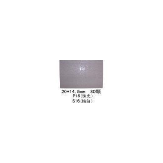 A5 sublimation puzzle 20*14.5CM 80pcs,Pearl white